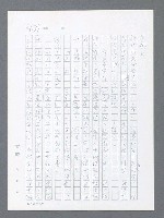 主要名稱：最後一役 圖檔，第622張，共1190張