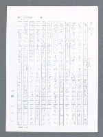 主要名稱：最後一役 圖檔，第623張，共1190張