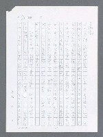 主要名稱：最後一役 圖檔，第625張，共1190張