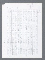 主要名稱：最後一役 圖檔，第626張，共1190張