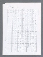 主要名稱：最後一役 圖檔，第627張，共1190張