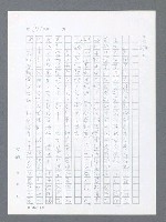 主要名稱：最後一役 圖檔，第628張，共1190張