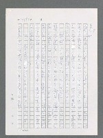 主要名稱：最後一役 圖檔，第629張，共1190張