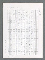 主要名稱：最後一役 圖檔，第632張，共1190張