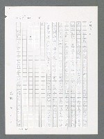 主要名稱：最後一役 圖檔，第633張，共1190張