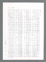 主要名稱：最後一役 圖檔，第634張，共1190張