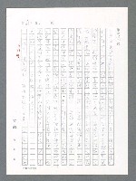 主要名稱：最後一役 圖檔，第635張，共1190張