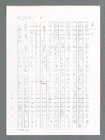 主要名稱：最後一役 圖檔，第636張，共1190張