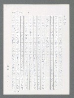 主要名稱：最後一役 圖檔，第643張，共1190張