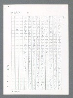 主要名稱：最後一役 圖檔，第651張，共1190張