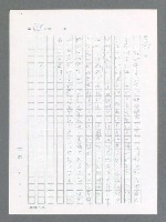 主要名稱：最後一役 圖檔，第652張，共1190張