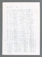 主要名稱：最後一役 圖檔，第654張，共1190張