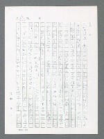 主要名稱：最後一役 圖檔，第657張，共1190張