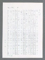 主要名稱：最後一役 圖檔，第658張，共1190張