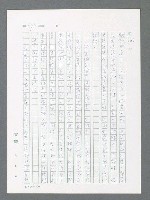 主要名稱：最後一役 圖檔，第659張，共1190張