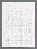 主要名稱：最後一役 圖檔，第660張，共1190張