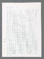 主要名稱：最後一役 圖檔，第661張，共1190張