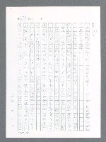 主要名稱：最後一役 圖檔，第662張，共1190張