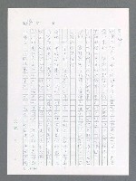 主要名稱：最後一役 圖檔，第664張，共1190張