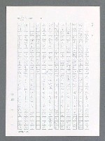 主要名稱：最後一役 圖檔，第666張，共1190張