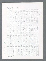 主要名稱：最後一役 圖檔，第667張，共1190張