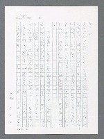 主要名稱：最後一役 圖檔，第669張，共1190張