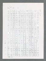 主要名稱：最後一役 圖檔，第670張，共1190張