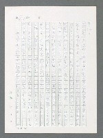 主要名稱：最後一役 圖檔，第671張，共1190張