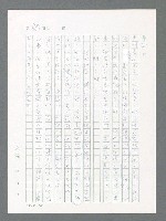 主要名稱：最後一役 圖檔，第673張，共1190張