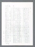 主要名稱：最後一役 圖檔，第675張，共1190張