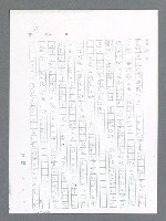 主要名稱：最後一役 圖檔，第676張，共1190張