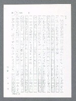 主要名稱：最後一役 圖檔，第677張，共1190張