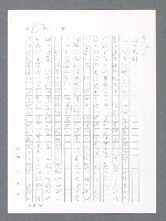 主要名稱：最後一役 圖檔，第679張，共1190張