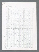 主要名稱：最後一役 圖檔，第681張，共1190張