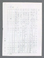 主要名稱：最後一役 圖檔，第682張，共1190張