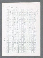 主要名稱：最後一役 圖檔，第683張，共1190張