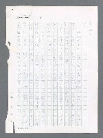 主要名稱：最後一役 圖檔，第684張，共1190張