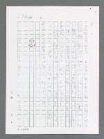 主要名稱：最後一役 圖檔，第686張，共1190張