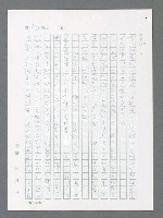 主要名稱：最後一役 圖檔，第687張，共1190張