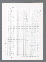 主要名稱：最後一役 圖檔，第691張，共1190張