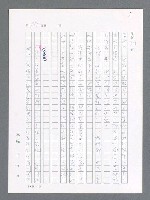 主要名稱：最後一役 圖檔，第694張，共1190張