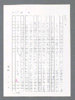 主要名稱：最後一役 圖檔，第695張，共1190張