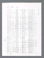 主要名稱：最後一役 圖檔，第699張，共1190張