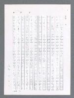 主要名稱：最後一役 圖檔，第702張，共1190張