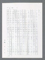 主要名稱：最後一役 圖檔，第705張，共1190張