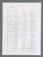 主要名稱：最後一役 圖檔，第706張，共1190張