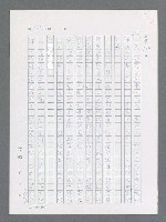 主要名稱：最後一役 圖檔，第708張，共1190張