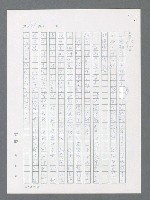 主要名稱：最後一役 圖檔，第709張，共1190張