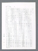 主要名稱：最後一役 圖檔，第711張，共1190張