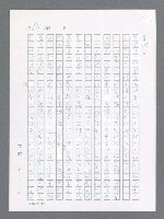 主要名稱：最後一役 圖檔，第712張，共1190張